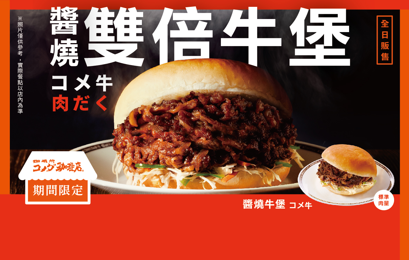 slider-bg